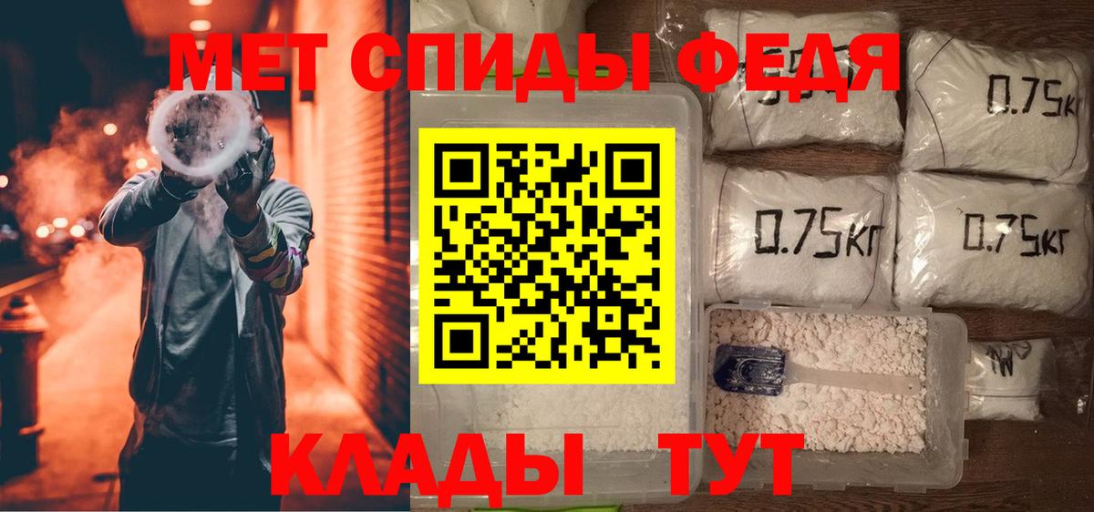 Амфетамин Розовый  АМФЕТАМИН  ссылка на мегу вход  Вход с VPN  Красногорск 