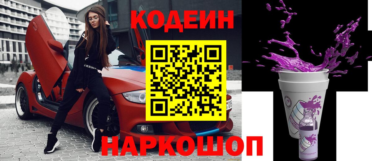  Cocaine Красногорск