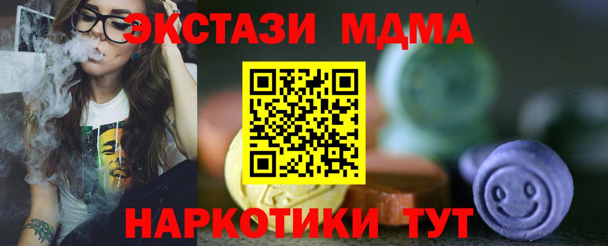 Ecstasy ешки  Экстази бентли  Вход с VPN  Красногорск 