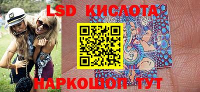 PSILOCYBIN Кимры
