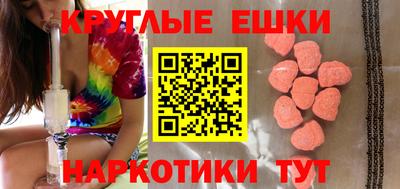 экстази Кингисепп