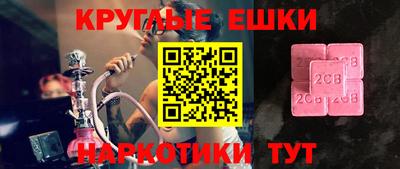 экстази Кингисепп