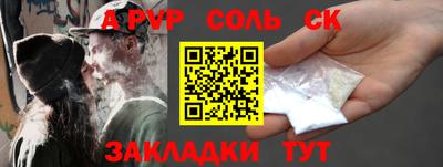 Альфа ПВП Кинель