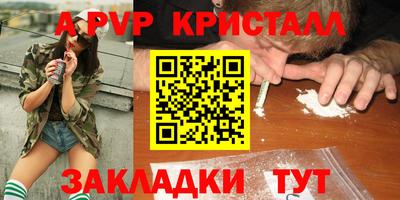 Альфа ПВП Кинель