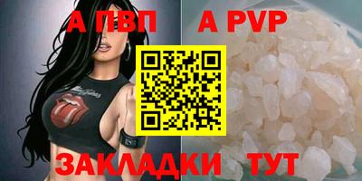 Альфа ПВП Кинель
