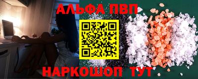 Альфа ПВП Кинель