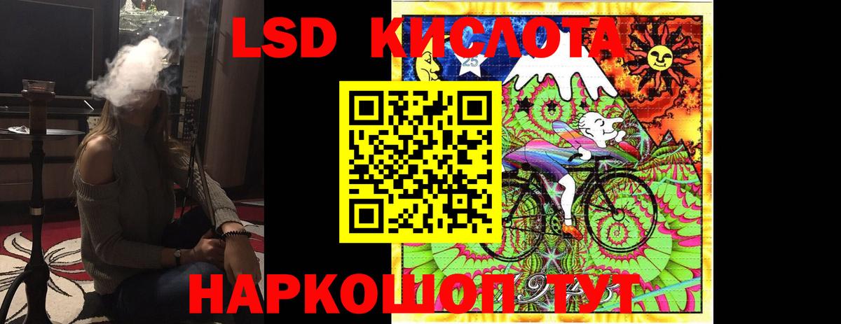 ЛСД экстази ecstasy Красногорск