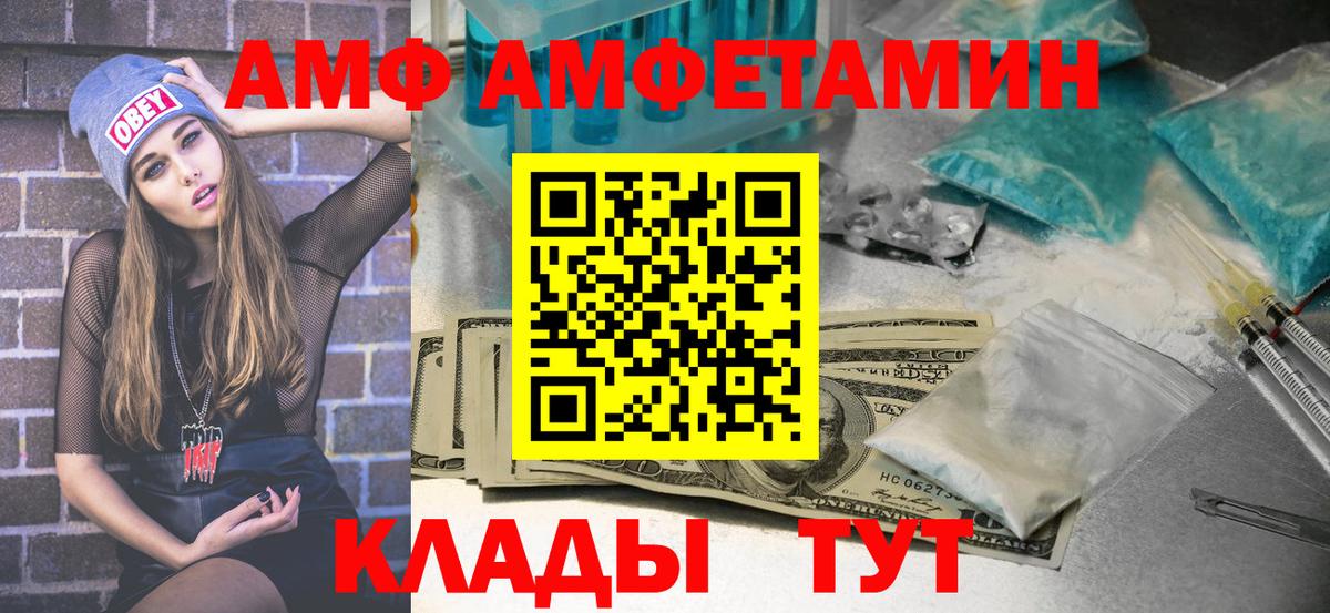 Метамфетамин Methamphetamine Красногорск