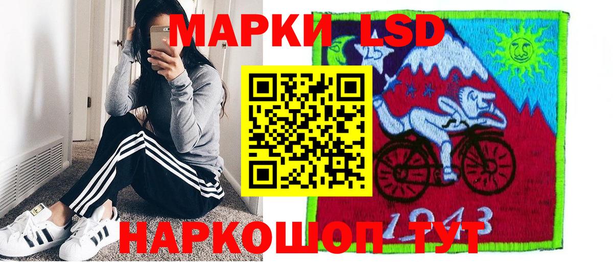 Марки N-bome 1500мкг  Марки 25I-NBOMe  Красногорск  Вход с VPN 