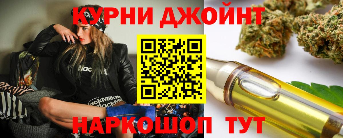 Шишки марихуана гибрид  Шишки марихуана MAZAR  Вход с VPN  Бошки Шишки OG Kush  Красногорск  Бошки Шишки тримм 