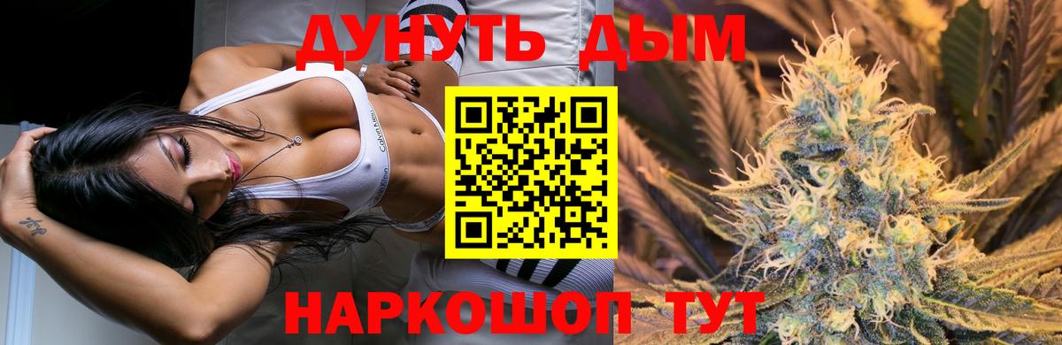 Каннабис  Гашиш  Вход с VPN  Красногорск  Экстази  Меф кристаллы  Гашиш  A-PVP СК  
